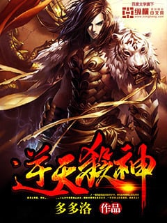 Dragon-Marked War God-Novel2